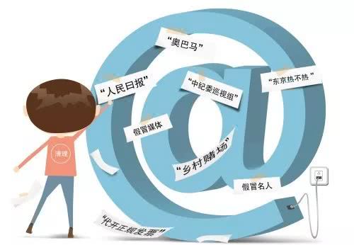 多部門聯合約談 馬蜂窩這次捅了哪個螞蜂窩？