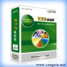 濰坊管家婆財(cái)務(wù)軟件總服務(wù)中心 專業(yè)軟件服務(wù)，助力企業(yè)高效運(yùn)營(yíng)