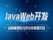 長春Linux培訓(xùn)與計算機(jī)軟件開發(fā)及運(yùn)維服務(wù)