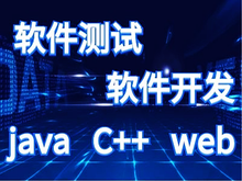 重慶電腦培訓(xùn)與計算機軟件開發(fā)及運維服務(wù)全解析